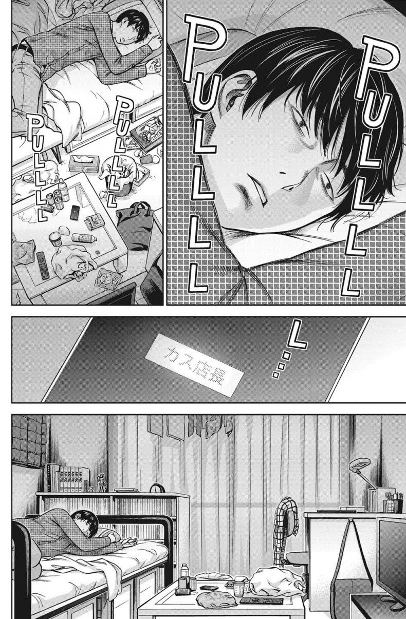 บาปร้ายซ่อนราคะ-08-Shikishiro-Konomi-Ayamachi-Hajimemashite-08-2