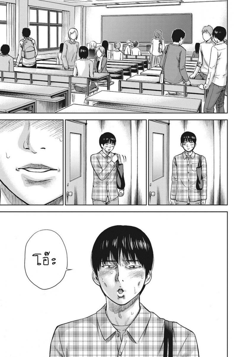 บาปร้ายซ่อนราคะ-08-Shikishiro-Konomi-Ayamachi-Hajimemashite-08-5