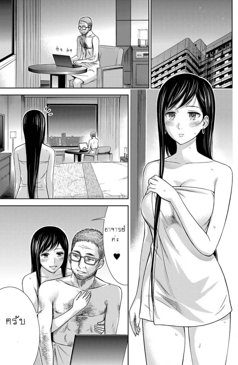 บาปร้ายซ่อนราคะ-09-Shikishiro-Konomi-Ayamachi-Hajimemashite-09-13