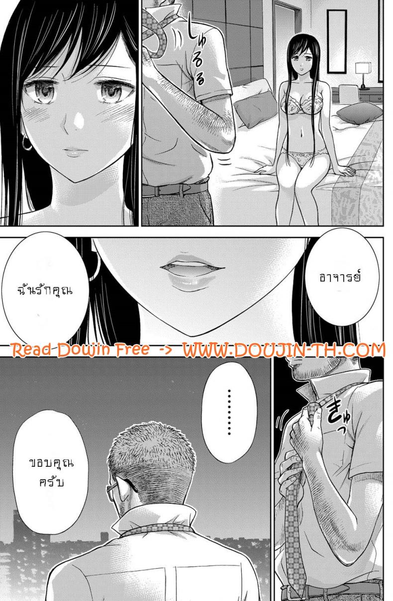 บาปร้ายซ่อนราคะ-09-Shikishiro-Konomi-Ayamachi-Hajimemashite-09-19