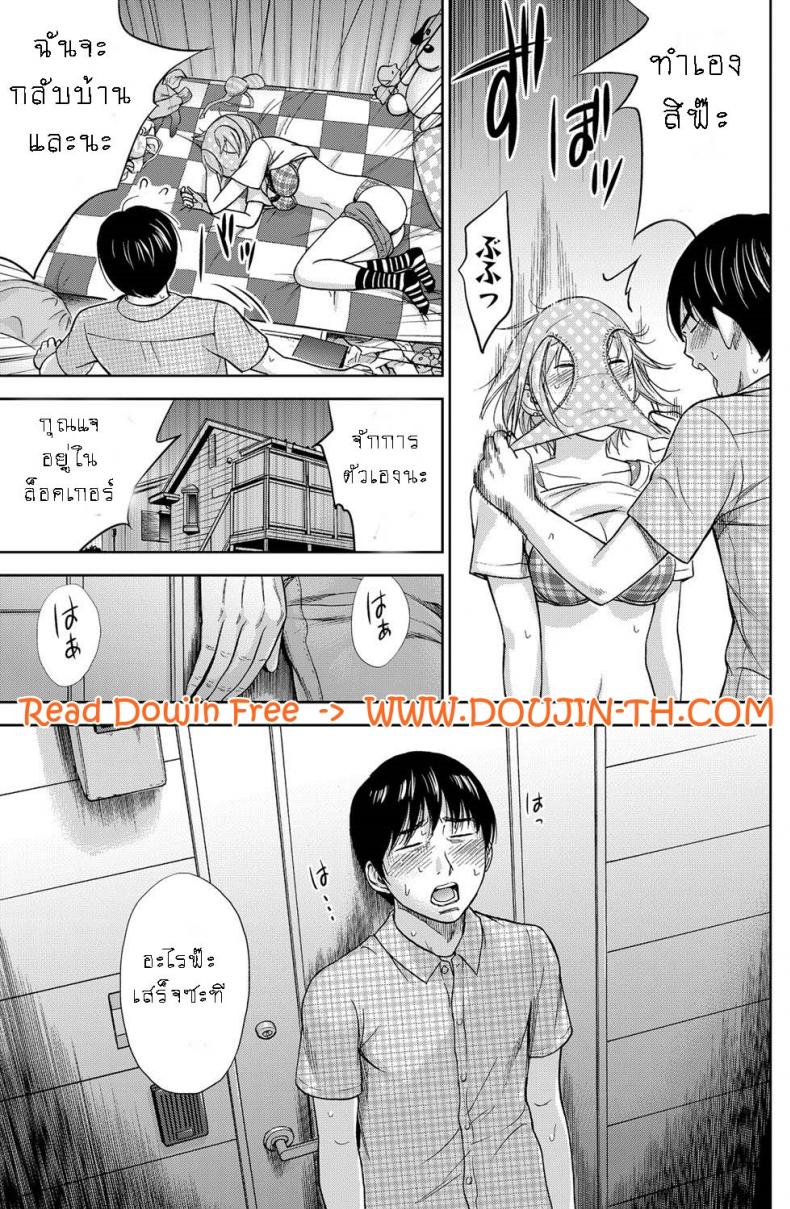 บาปร้ายซ่อนราคะ-09-Shikishiro-Konomi-Ayamachi-Hajimemashite-09-7