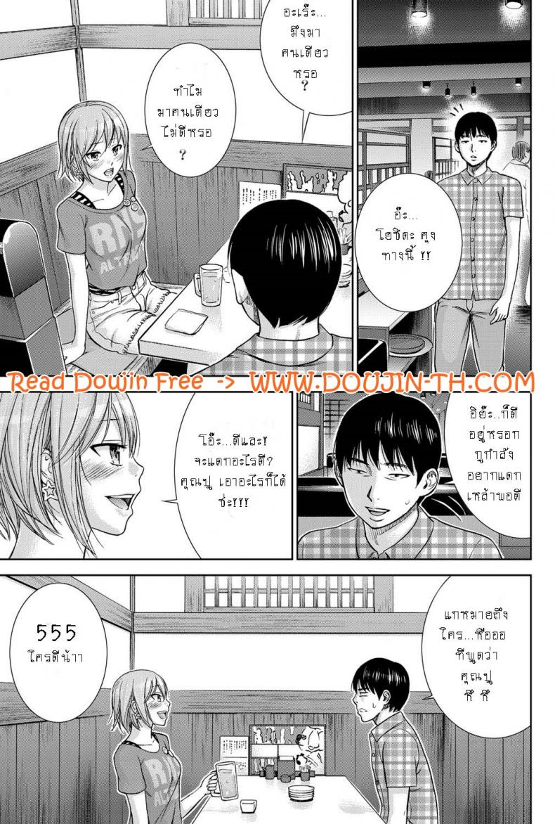 บาปร้ายซ่อนราคะ-10-Shikishiro-Konomi-Ayamachi-Hajimemashite-10-11