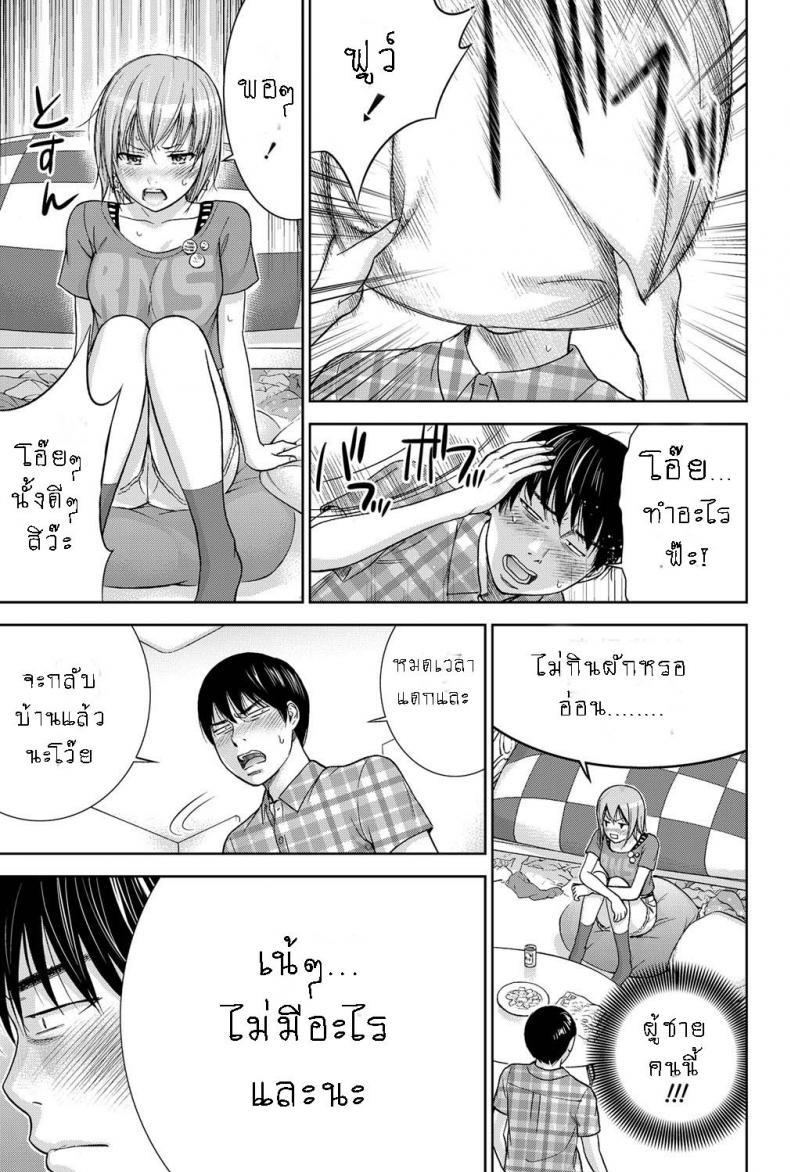 บาปร้ายซ่อนราคะ-10-Shikishiro-Konomi-Ayamachi-Hajimemashite-10-17