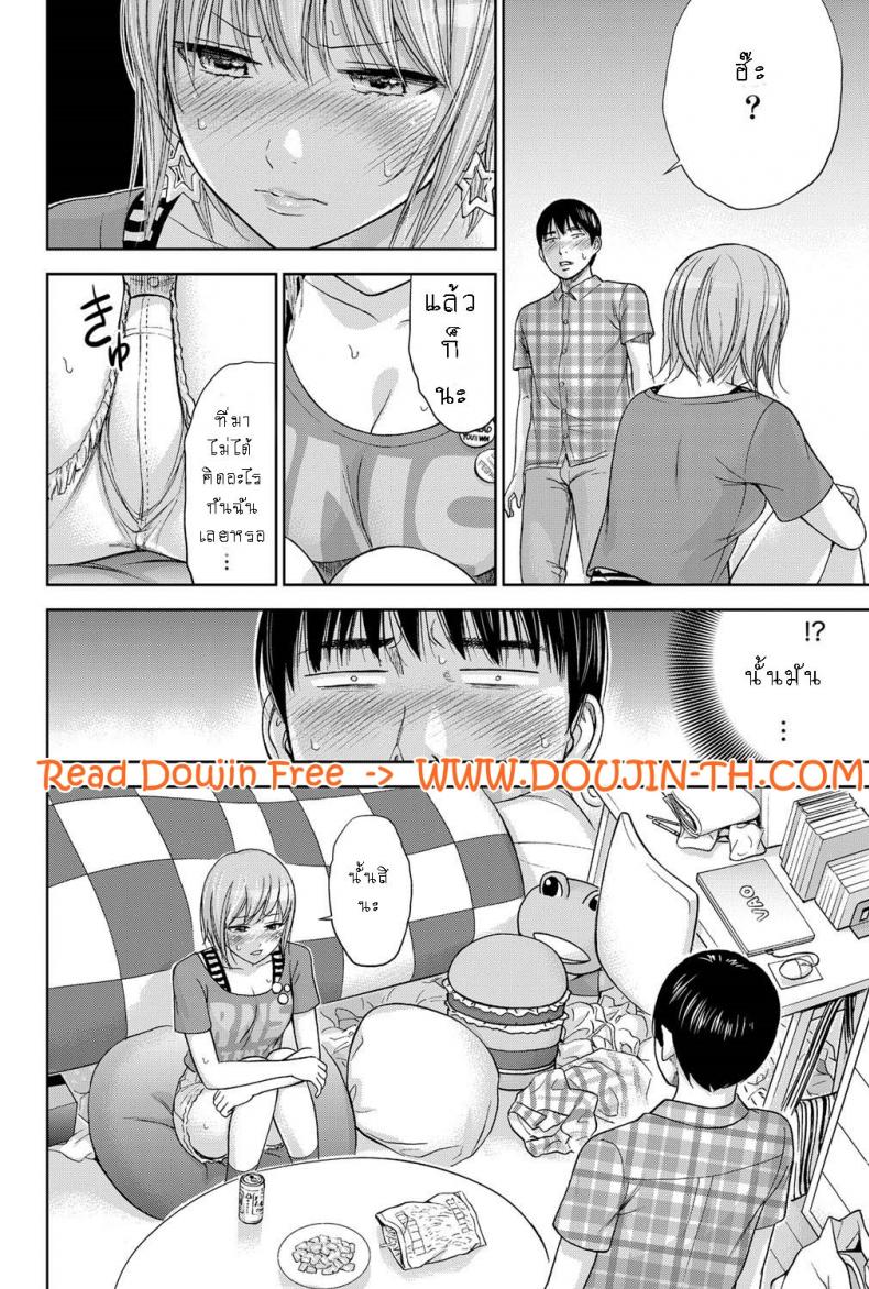 บาปร้ายซ่อนราคะ-10-Shikishiro-Konomi-Ayamachi-Hajimemashite-10-18