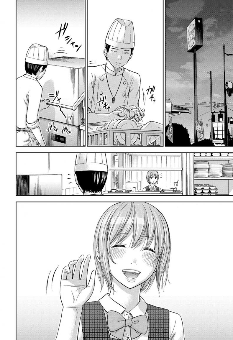 บาปร้ายซ่อนราคะ-11-Shikishiro-Konomi-Ayamachi-Hajimemashite-11-18