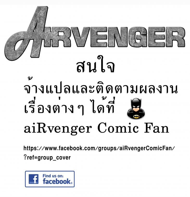บาปร้ายซ่อนราคะ-12-Shikishiro-Konomi-Ayamachi-Hajimemashite-12-22