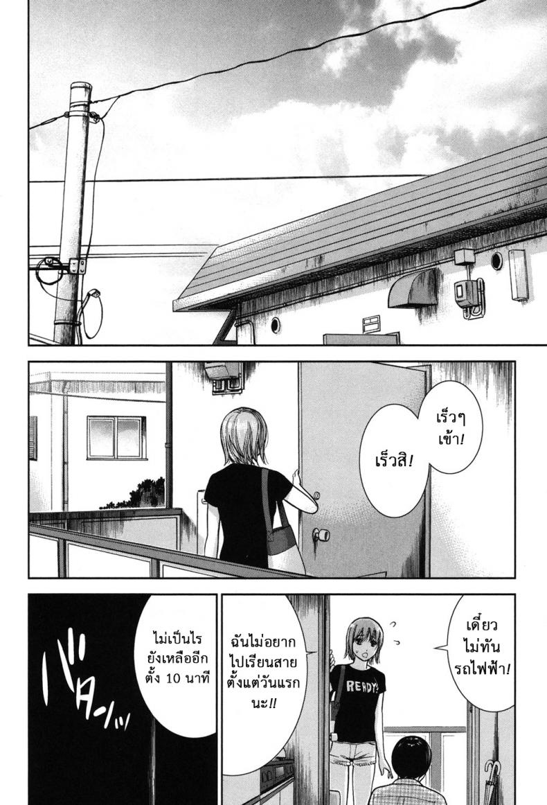 บาปร้ายซ่อนราคะ-13-Shikishiro-Konomi-Ayamachi-Hajimemashite-13-12
