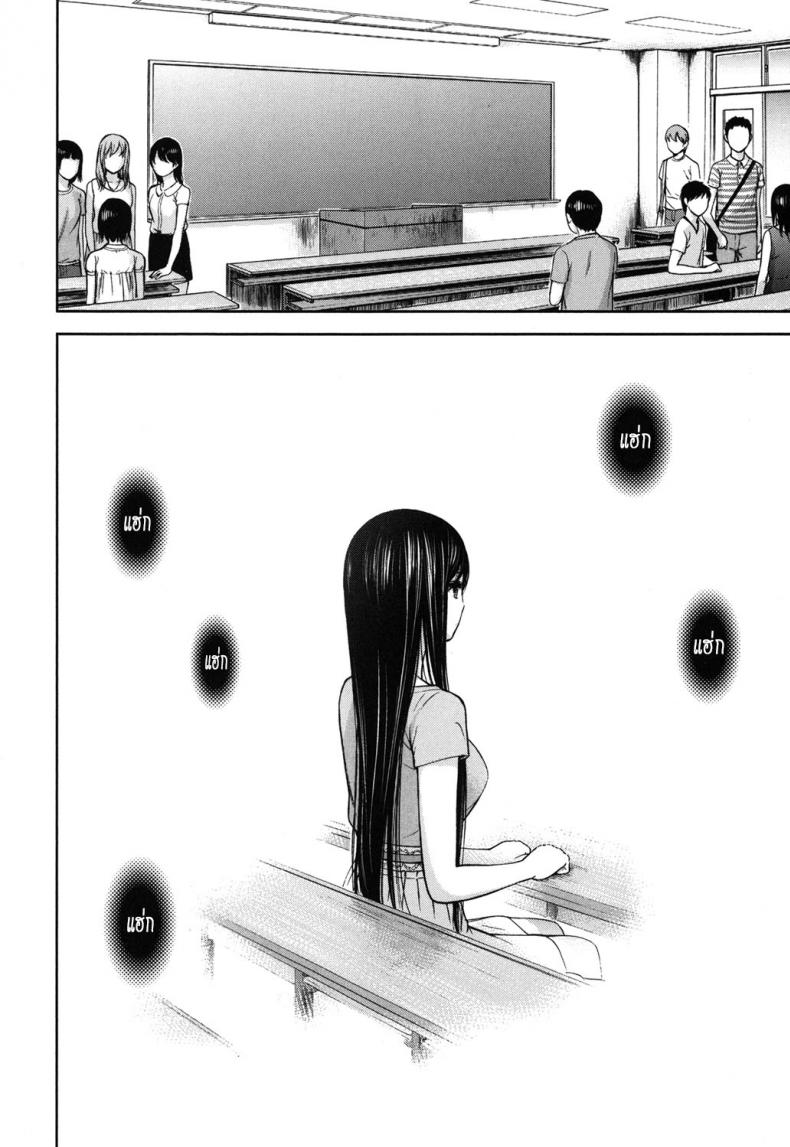 บาปร้ายซ่อนราคะ-13-Shikishiro-Konomi-Ayamachi-Hajimemashite-13-20