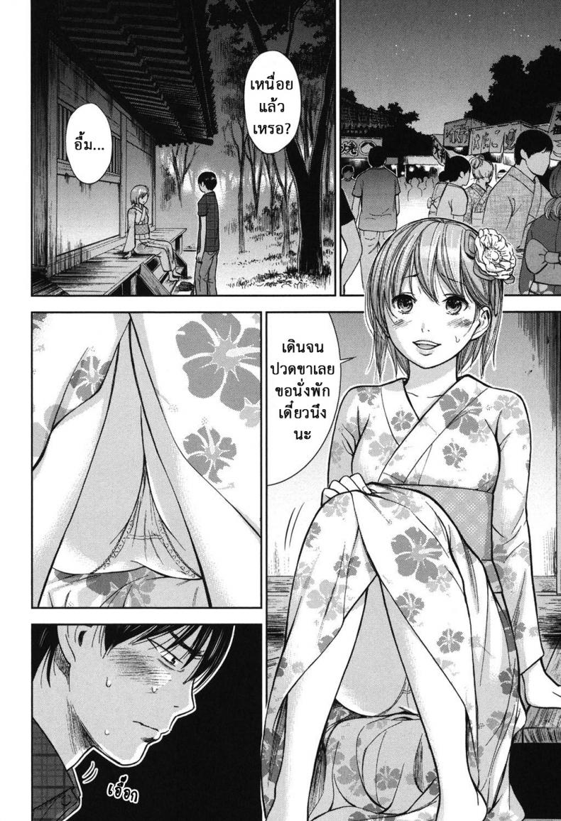 บาปร้ายซ่อนราคะ-13-Shikishiro-Konomi-Ayamachi-Hajimemashite-13-4