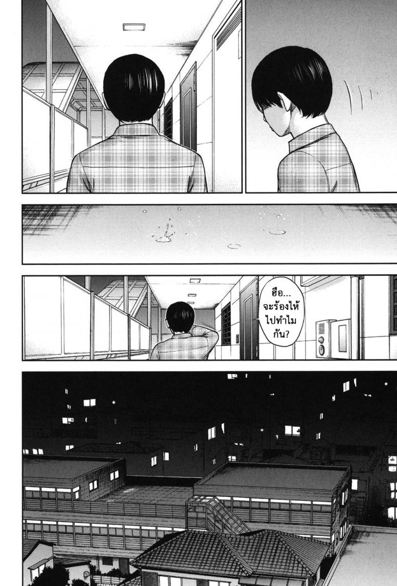 บาปร้ายซ่อนราคะ-19-Shikishiro-Konomi-Ayamachi-Hajimemashite-19-12
