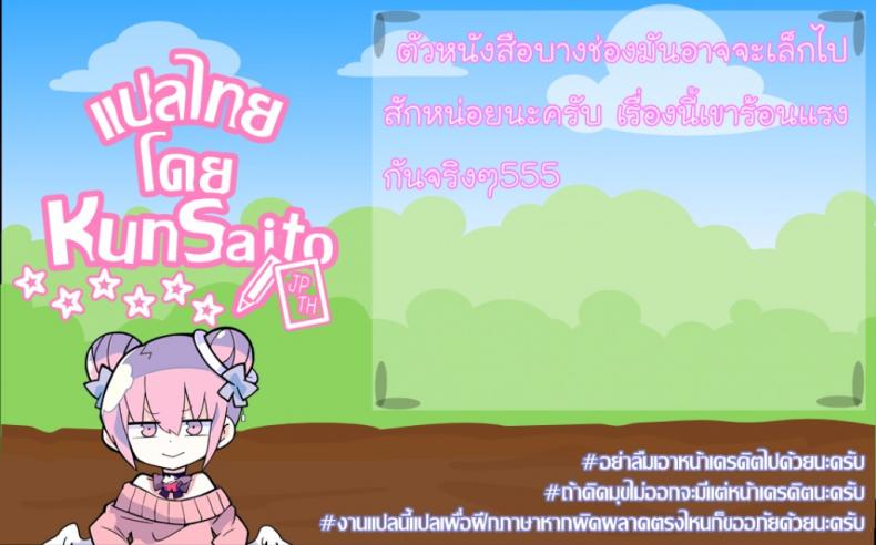 มาเล่นน้ำด้วยกันนะคะ-Rico-Onii-Chan-Asobo-l-お兄ちゃんあそぼ-19
