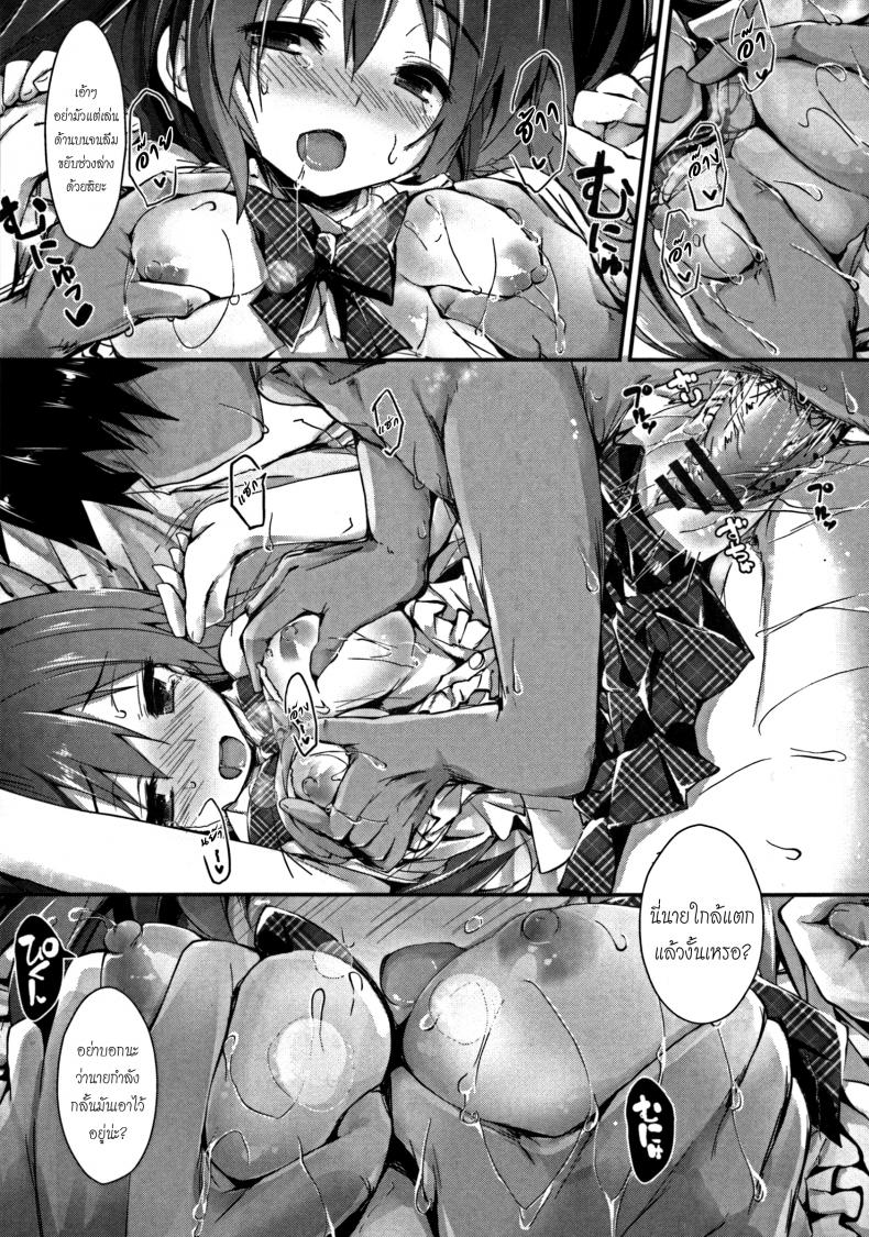 ห้ามแตก-ถ้ายังไม่ได้รับอนุญาต-Yagami-Shuuichi-Oshioki-Suru-yo-l-Punishing-Ejaculation-Management-Step-1-27