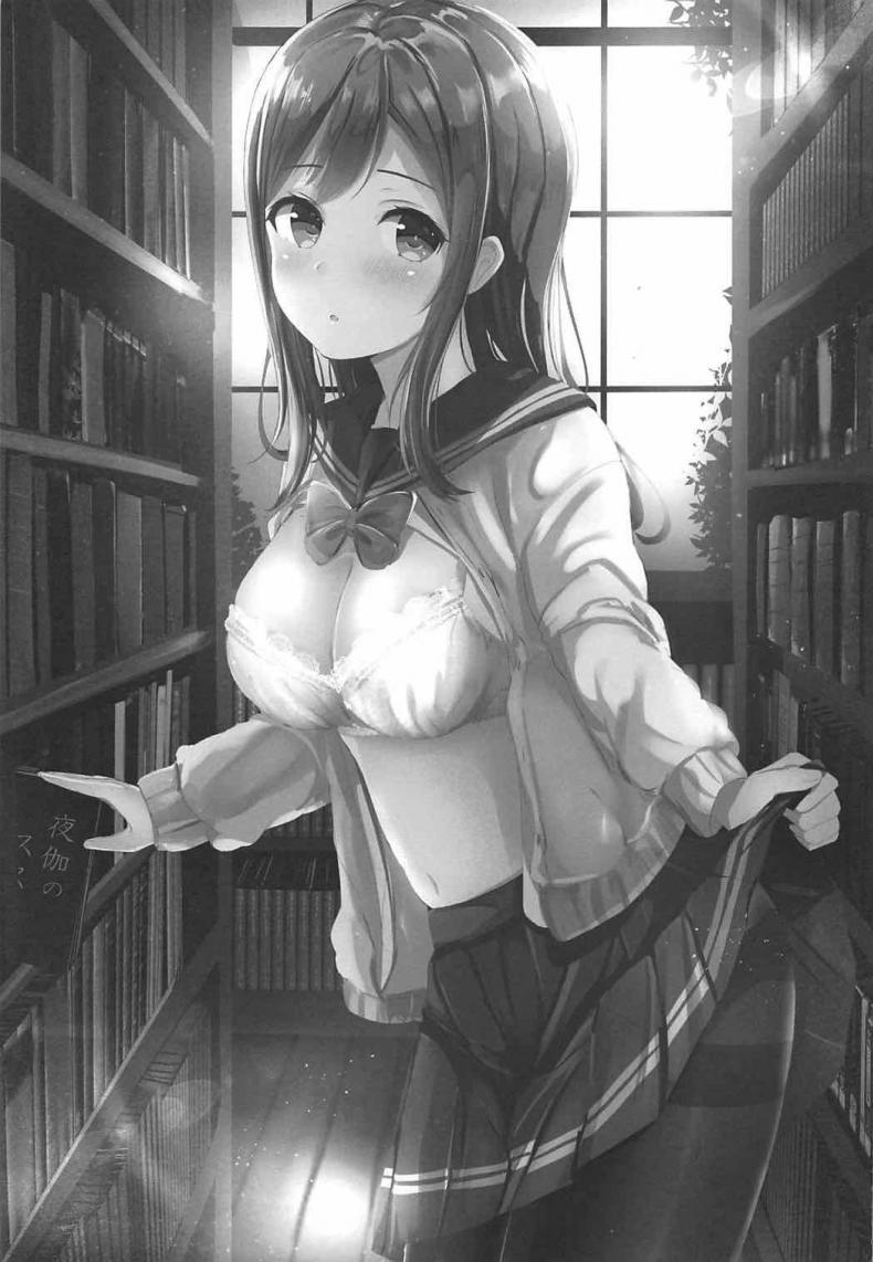 อย่าให้รอนานนะ-C92-Moreriikusu-More-Omoihana-Love-Live-Sunshine-2