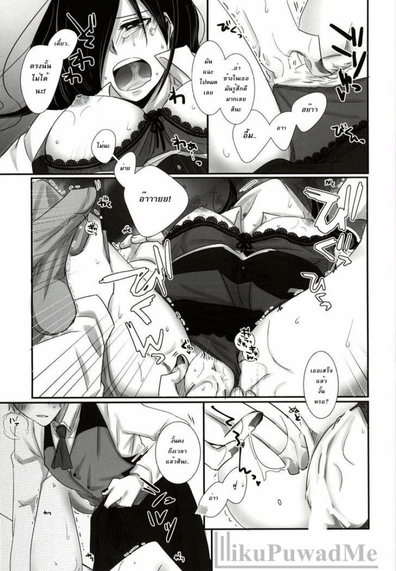 เมื่อเธอเข้ามาเติมเต็ม-Tokyo-Shock-2-Operating-Room-Puchida-Honjitsu-wa-Heiten-Itashimashita-Tokyo-Ghoul-17