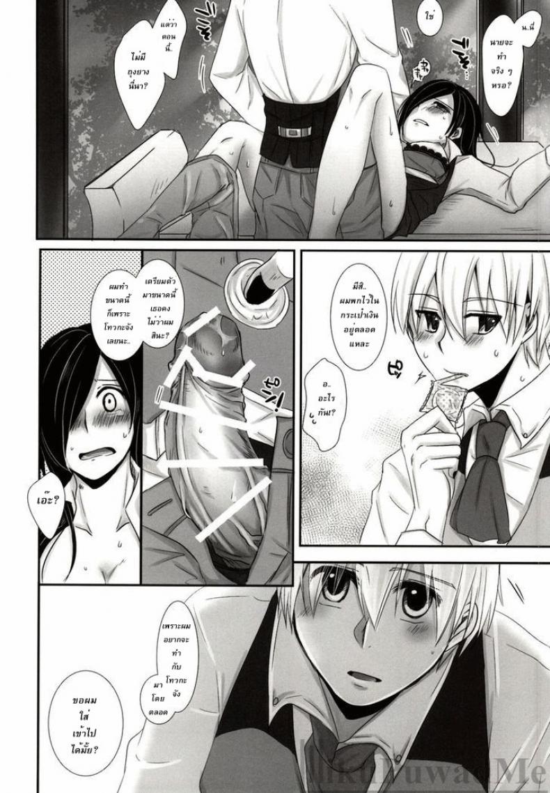 เมื่อเธอเข้ามาเติมเต็ม-Tokyo-Shock-2-Operating-Room-Puchida-Honjitsu-wa-Heiten-Itashimashita-Tokyo-Ghoul-18