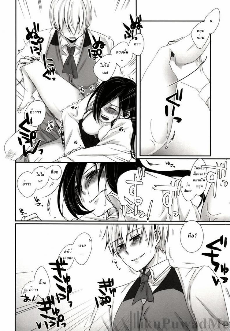 เมื่อเธอเข้ามาเติมเต็ม-Tokyo-Shock-2-Operating-Room-Puchida-Honjitsu-wa-Heiten-Itashimashita-Tokyo-Ghoul-22