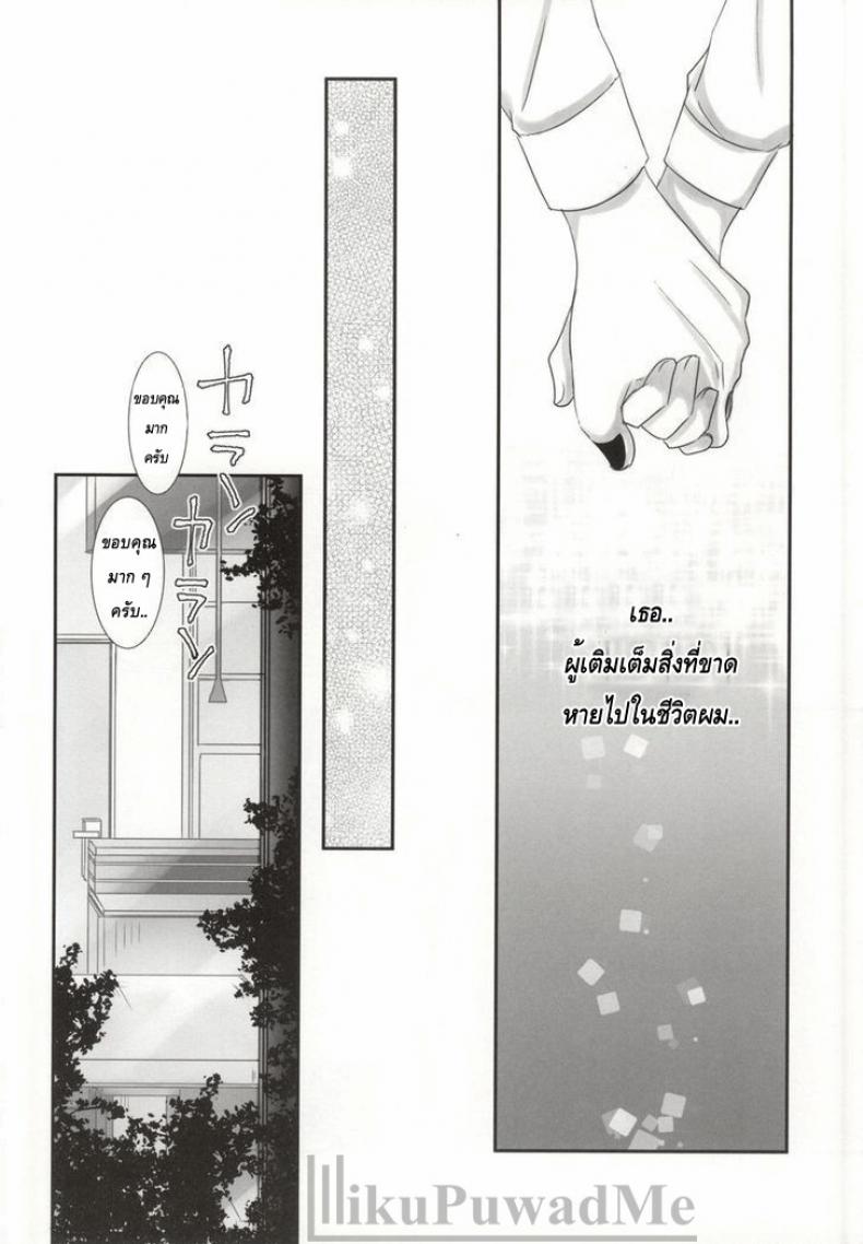 เมื่อเธอเข้ามาเติมเต็ม-Tokyo-Shock-2-Operating-Room-Puchida-Honjitsu-wa-Heiten-Itashimashita-Tokyo-Ghoul-30