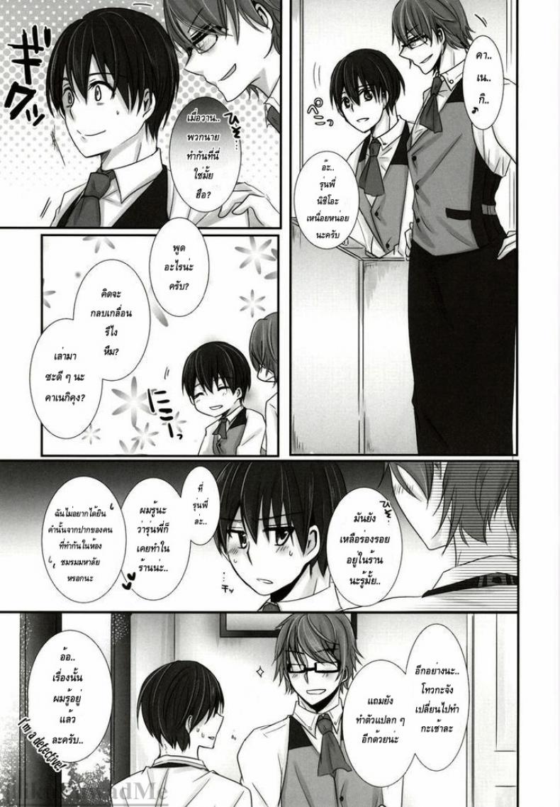 เมื่อเธอเข้ามาเติมเต็ม-Tokyo-Shock-2-Operating-Room-Puchida-Honjitsu-wa-Heiten-Itashimashita-Tokyo-Ghoul-31