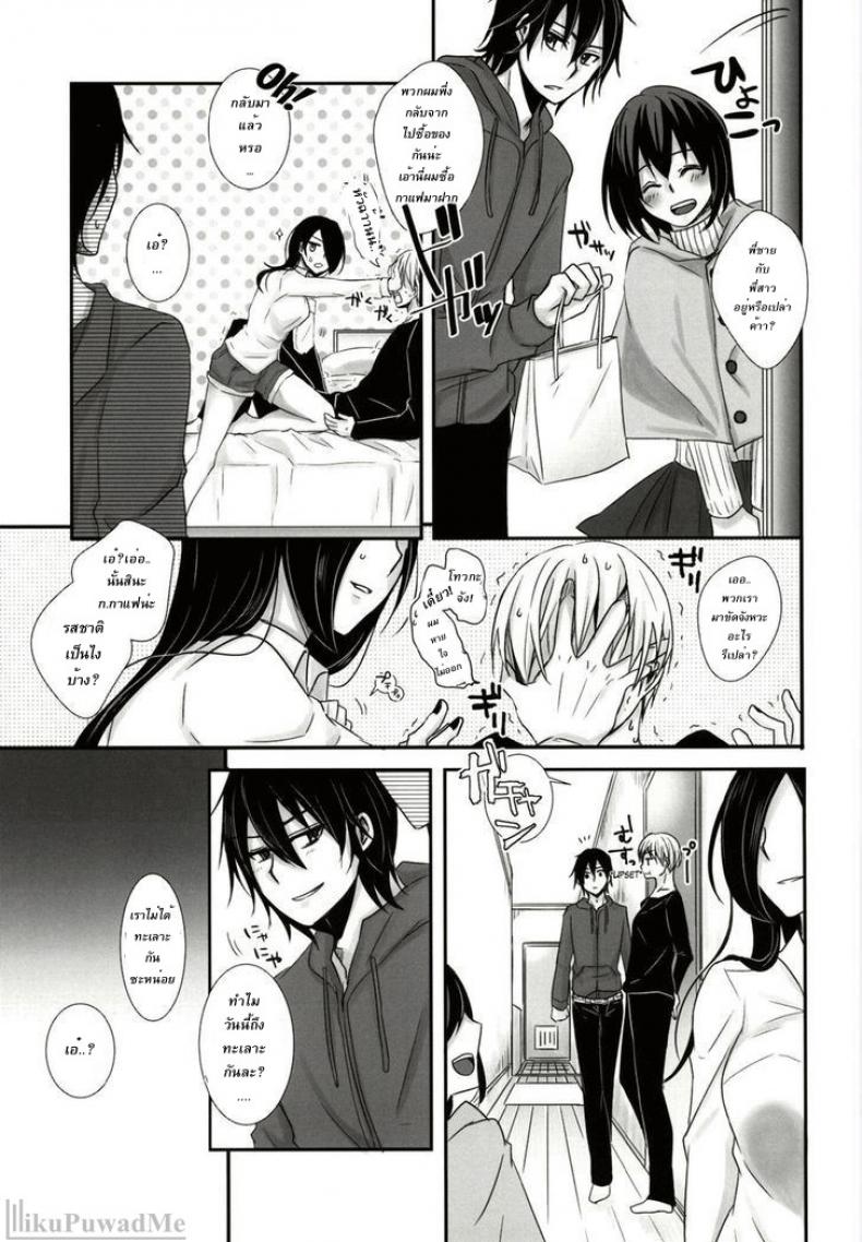 เมื่อเธอเข้ามาเติมเต็ม-Tokyo-Shock-2-Operating-Room-Puchida-Honjitsu-wa-Heiten-Itashimashita-Tokyo-Ghoul-5