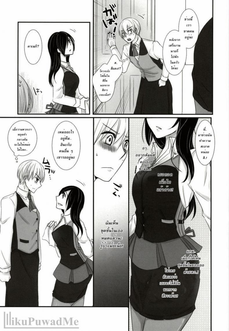 เมื่อเธอเข้ามาเติมเต็ม-Tokyo-Shock-2-Operating-Room-Puchida-Honjitsu-wa-Heiten-Itashimashita-Tokyo-Ghoul-9