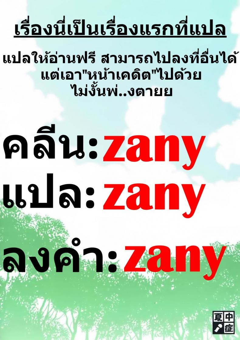 เห็ดใหญ่กลางป่า-KoiMari9-Nacchuushou-Amazon-Gensouiri-Shite-Marisa-tei-ni-Tsuita-wa-Ii-ga-Zenra-Datta.-l-I-made-it-to-Marisas-Manor-in-Gensokyo...-completely-naked.-Touhou-Project-20