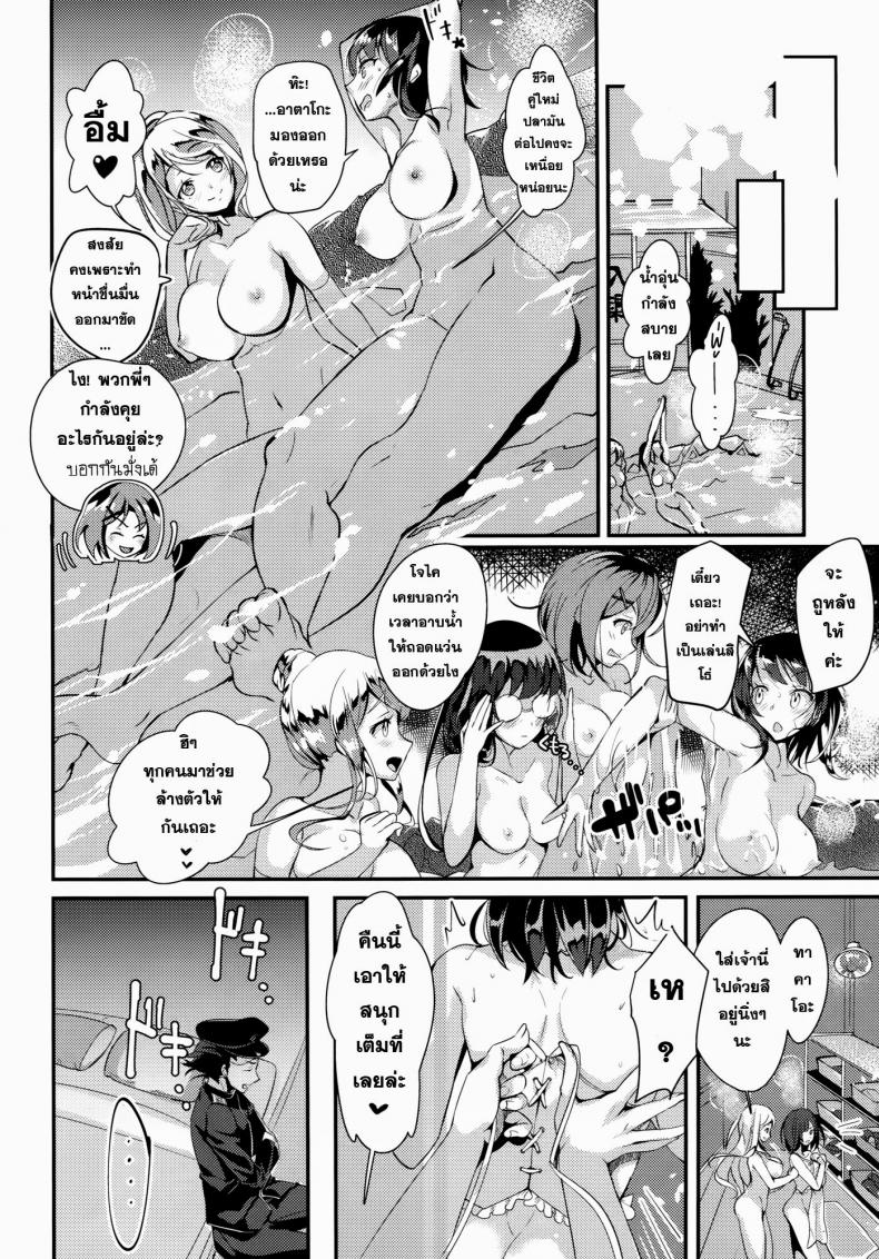 โดนครั้งแรกต้องเอาให้หนัก-C87-Salmon-Marinade-Hayakawa-Akari-Kekkon-Happy-Shower-Kantai-Collection-KanColle-13