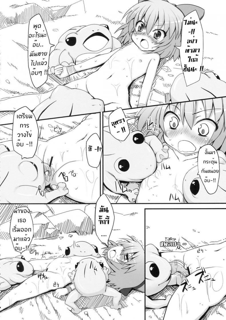 วิกฤตของชิลโน่-Reitaisai-7-Marked-two-Maa-kun-Cirno-Dai-Pinch-Kaeru-no-Fukushuu-Hen-l-Cirno-in-Big-Trouble-Revenge-of-the-Frogs-Touhou-Project-10