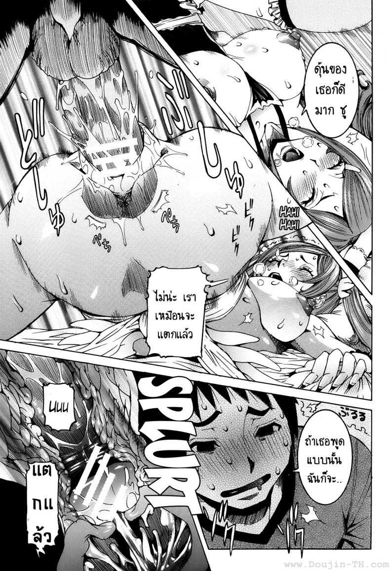 แฟนสาวสุดไฮเทค-1-Nico-Pun-Nise-Chou-Saisentan-Kanojo-Super-Cutting-Edge-Girlfriend-13