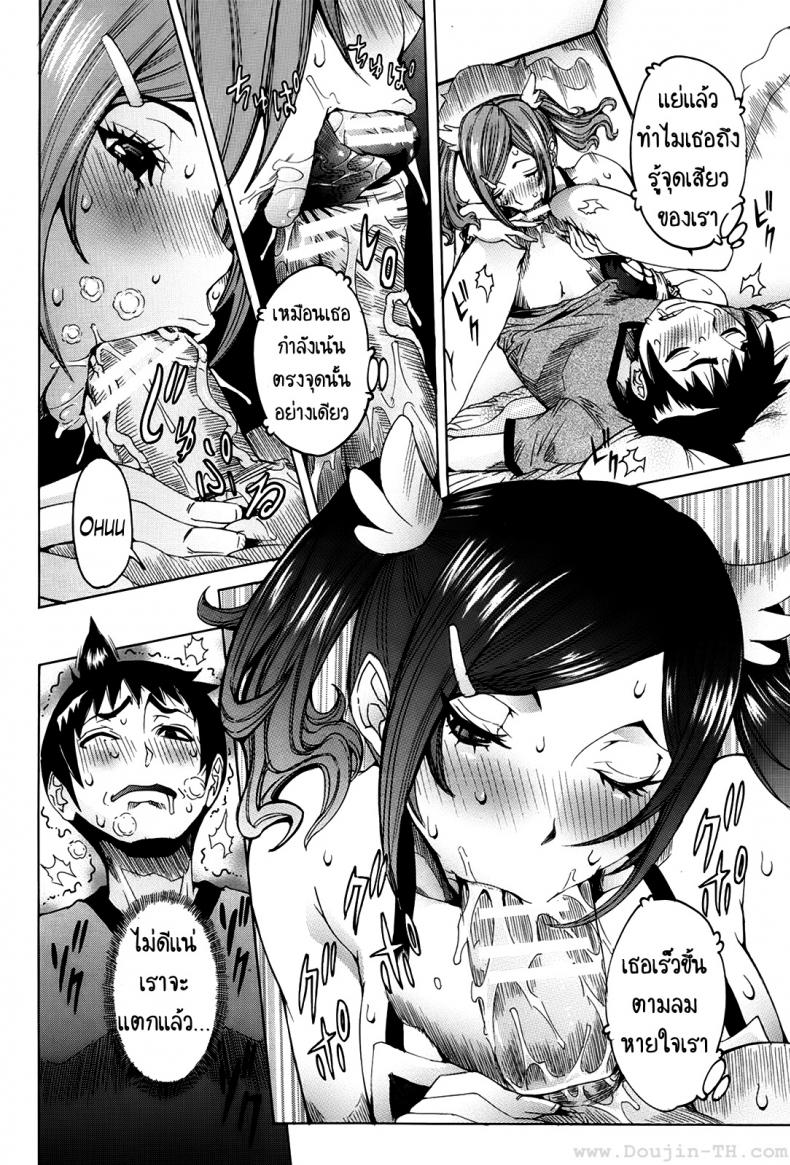 แฟนสาวสุดไฮเทค-1-Nico-Pun-Nise-Chou-Saisentan-Kanojo-Super-Cutting-Edge-Girlfriend-6