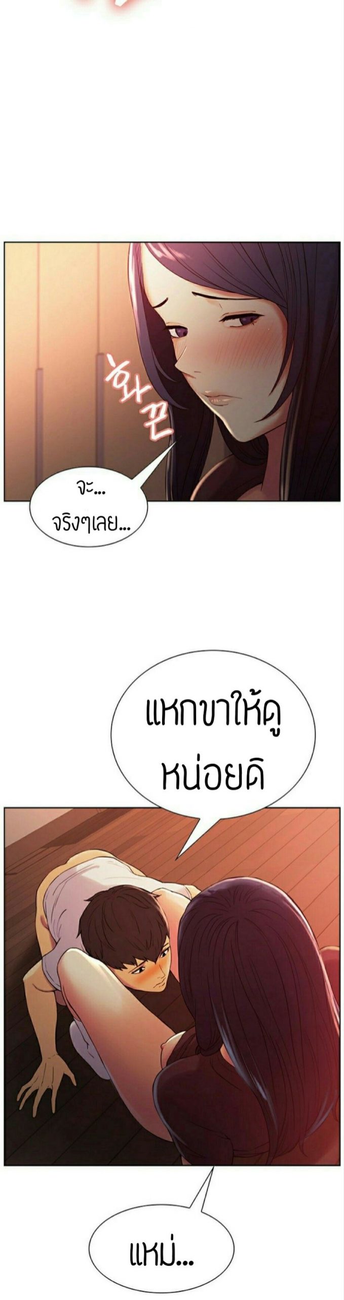 ครอบครัวสุดสยิว-3-Serious-Runaway-Family-16