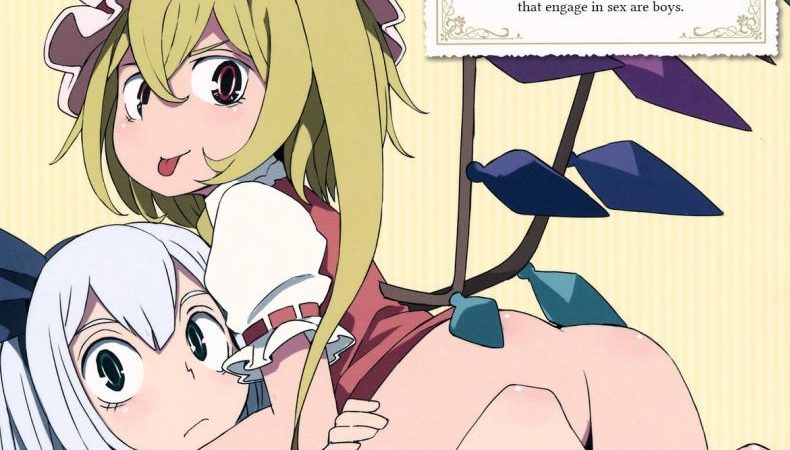 จุมพิศเร้าอารมณ์-dai-Touhou-Shota-Teishoku-l-Touhou-Shota-Set-Meal-1