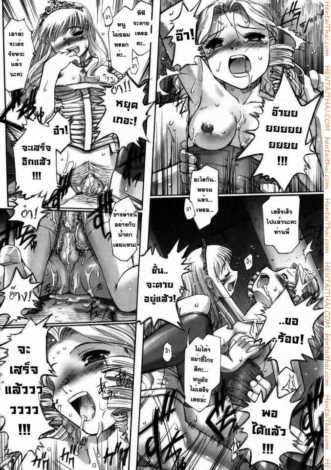 ซินเดอเรล่า-Aschenputtel-B-side-20