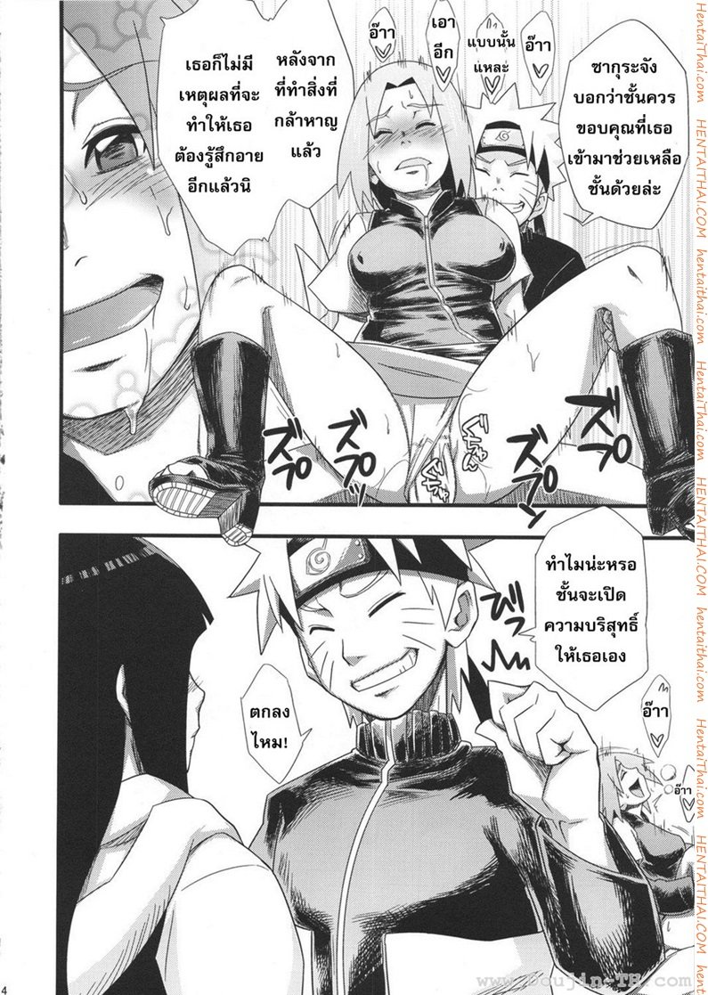 นารูโตะ-x-ซากูระ-x-ฮินาตะ-1-Saboten-Campus-Naruto-12