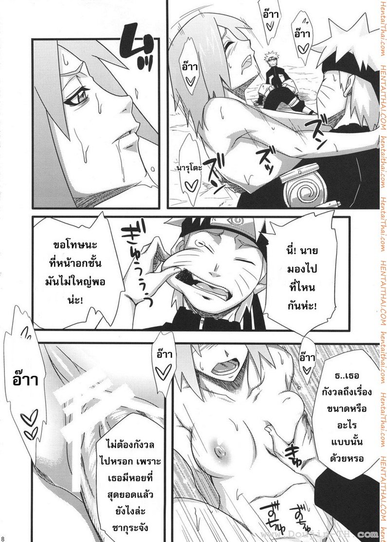 นารูโตะ-x-ซากูระ-x-ฮินาตะ-1-Saboten-Campus-Naruto-16