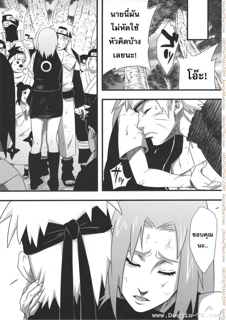 นารูโตะ-x-ซากูระ-x-ฮินาตะ-1-Saboten-Campus-Naruto-3