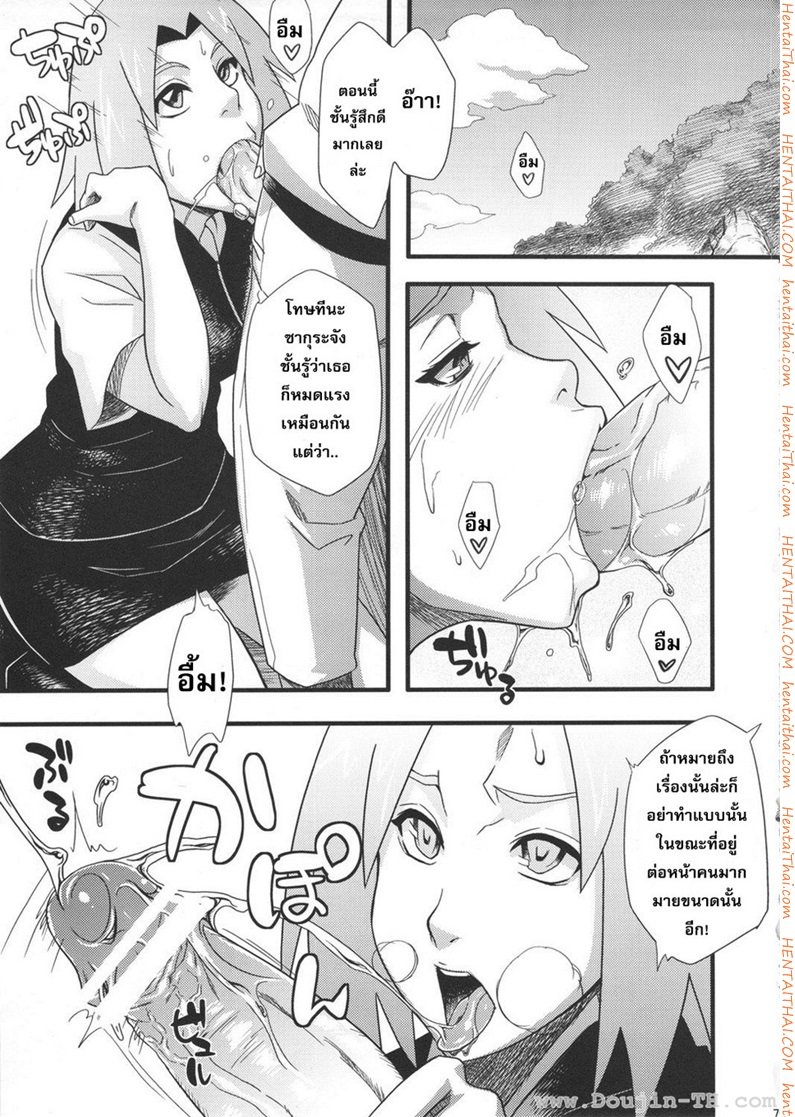 นารูโตะ-x-ซากูระ-x-ฮินาตะ-1-Saboten-Campus-Naruto-5