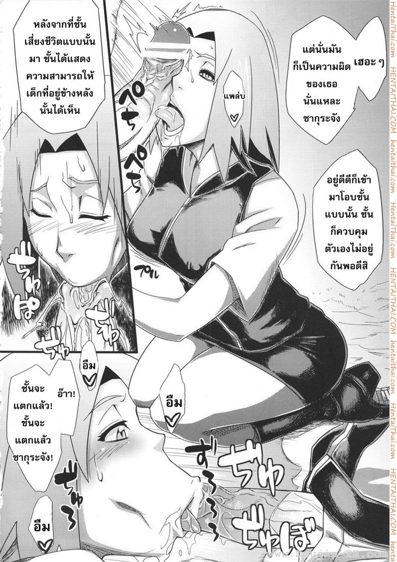 นารูโตะ-x-ซากูระ-x-ฮินาตะ-1-Saboten-Campus-Naruto-6