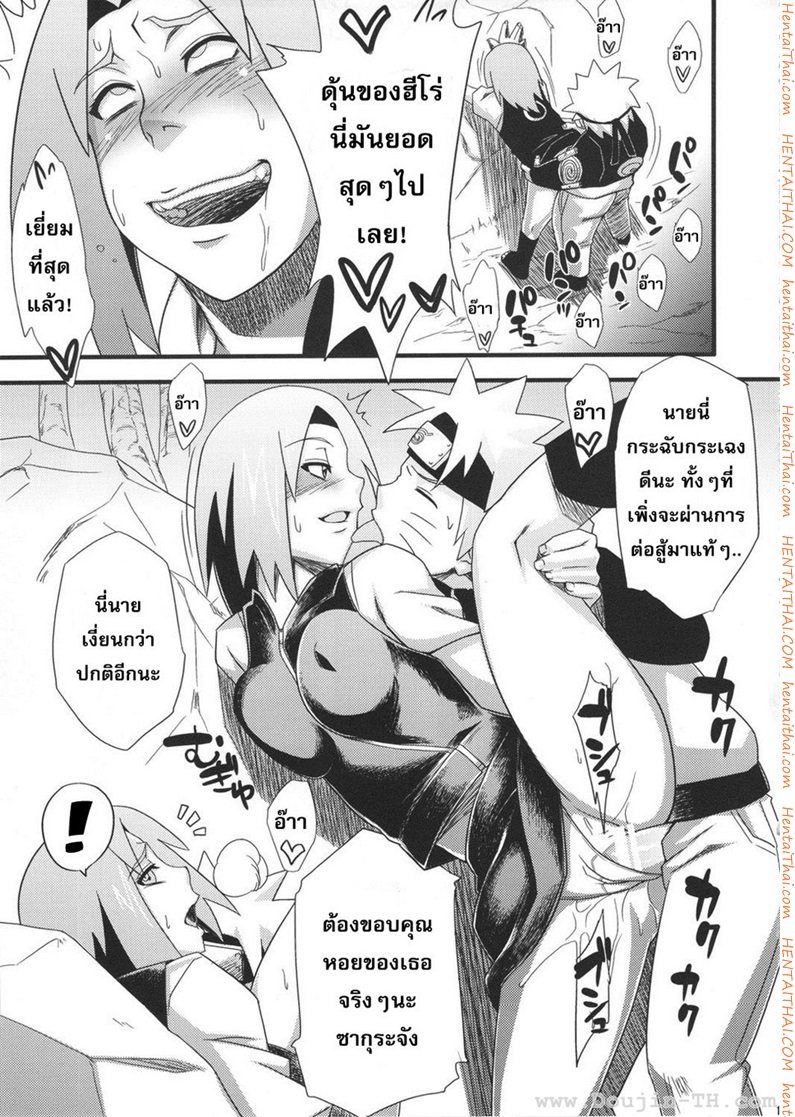 นารูโตะ-x-ซากูระ-x-ฮินาตะ-1-Saboten-Campus-Naruto-9