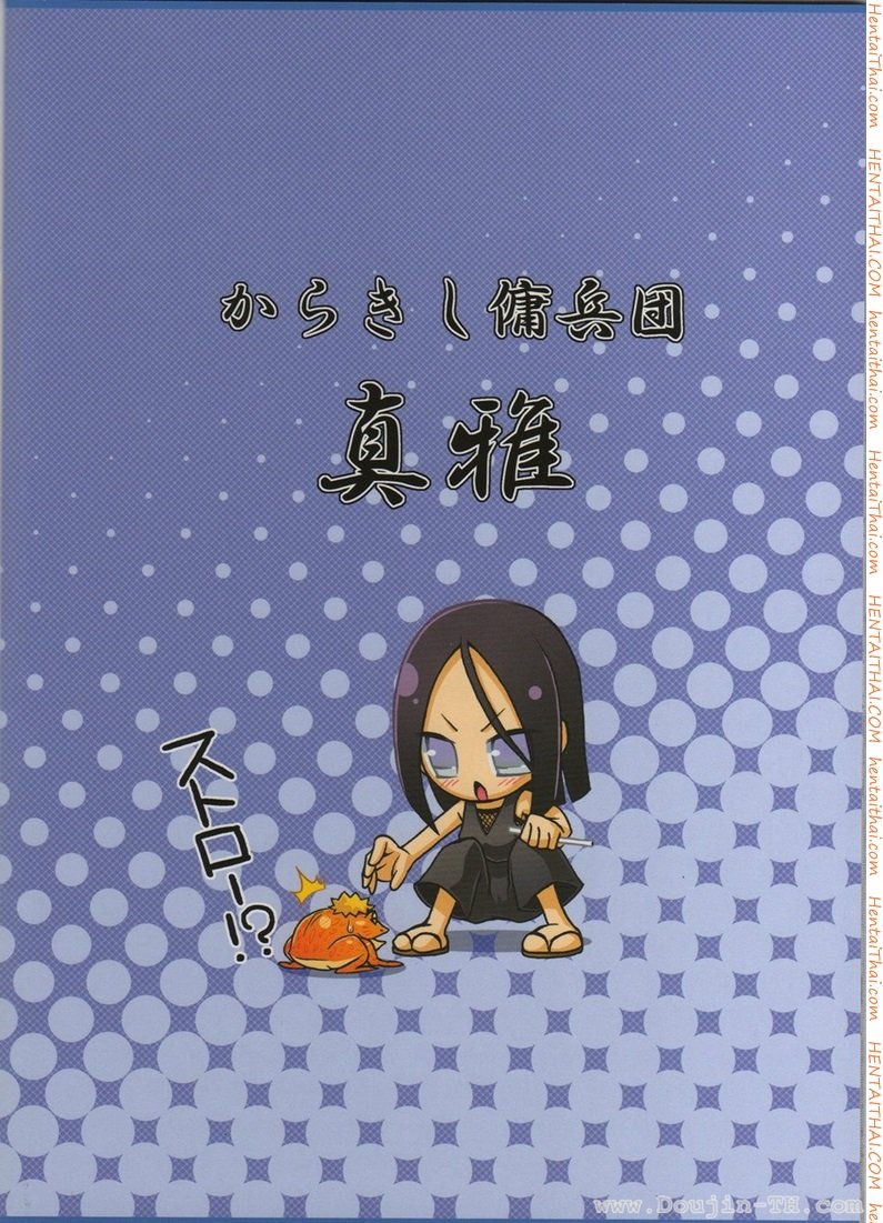 นารูโตะ-x-ซากูระ-x-ฮินาตะ-2-Yokubari-Senninte-Naruto-37