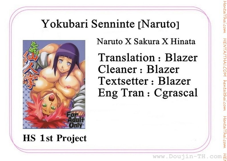 นารูโตะ-x-ซากูระ-x-ฮินาตะ-2-Yokubari-Senninte-Naruto-38