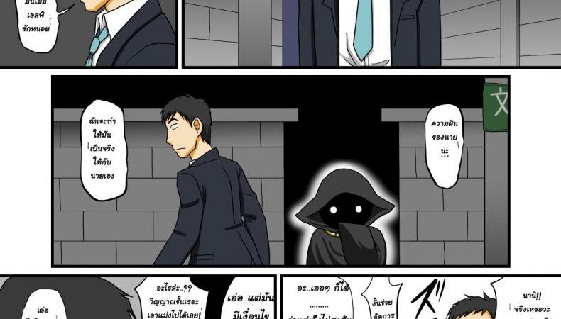 มีแฟนเป็นเอลฟ์-Nagi-Ichi-Tonikaku-Ore-Wa-Otokonoko-Erufu-To-Ecchi-Ga-Shitainda-1