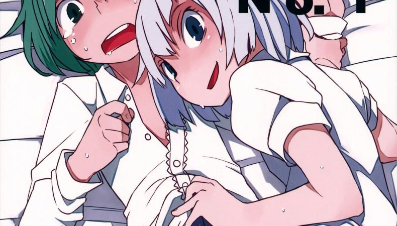 ฤดูสืบพันธุ์-Dai-Zoku-Touhou-Shota-No.1-1