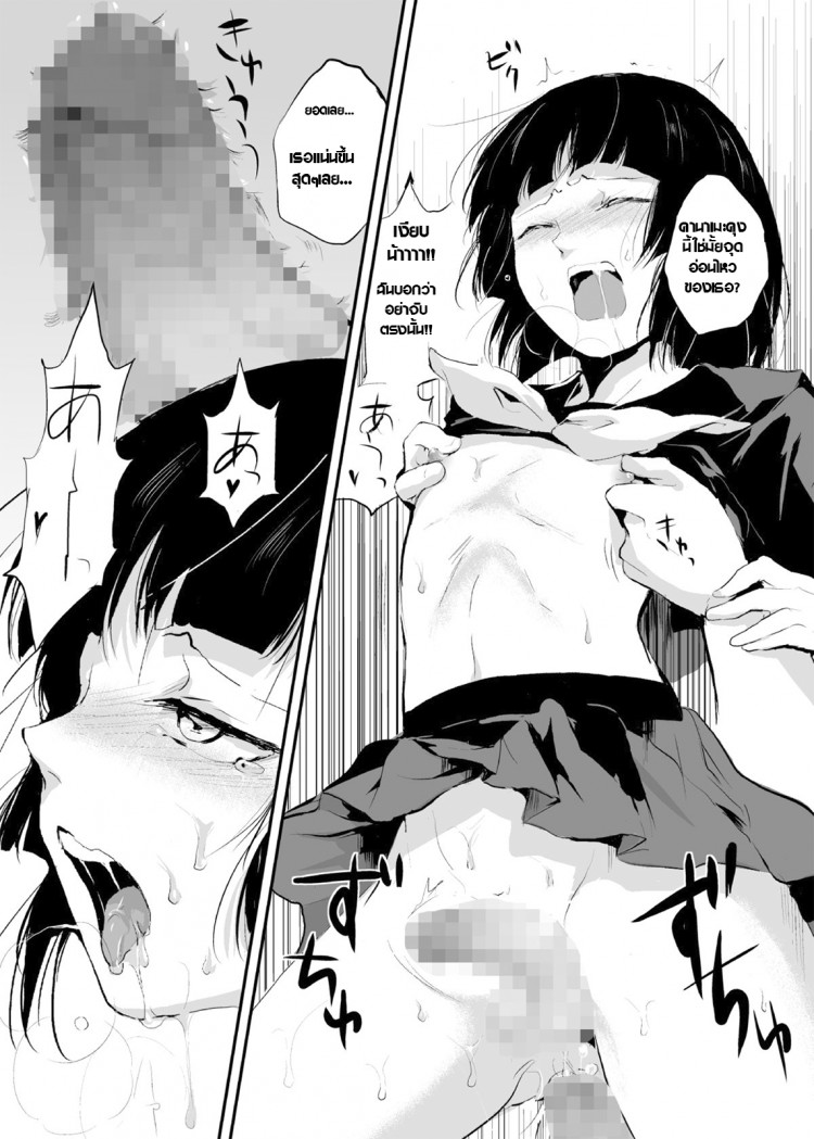 อย่างนี้ต้องพิสูจน์-1-COMIC1☆7-Yadokugaeru-Locon-Kaname-16