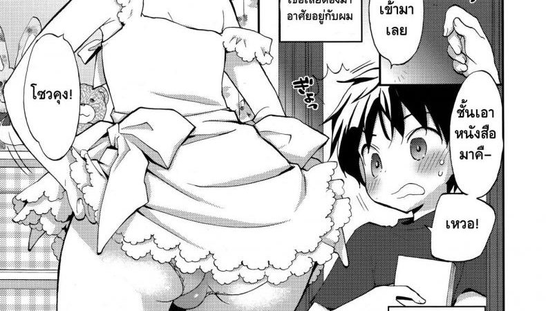 เย็ดดีจนติดงอมแงม-Konata-Hyuura-Joshiryoku-Koushoku-Shounen-Vol.-09-1