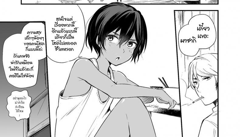 102-ห้องร้อนรัก-Aoiro-Ichigou-102-gou-Ya-no-Yuzuru-kun-Tamakoro-1