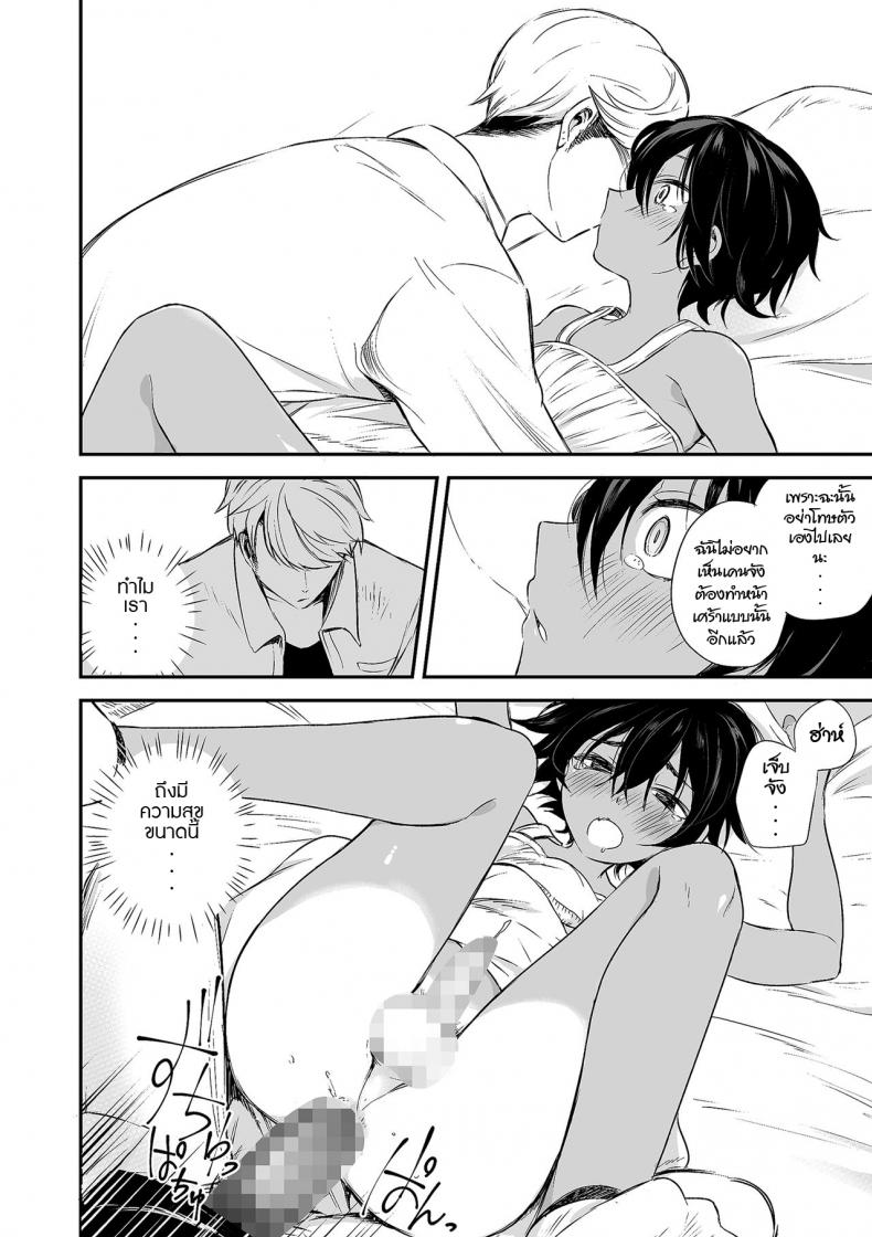 102-ห้องร้อนรัก-Aoiro-Ichigou-102-gou-Ya-no-Yuzuru-kun-Tamakoro-20