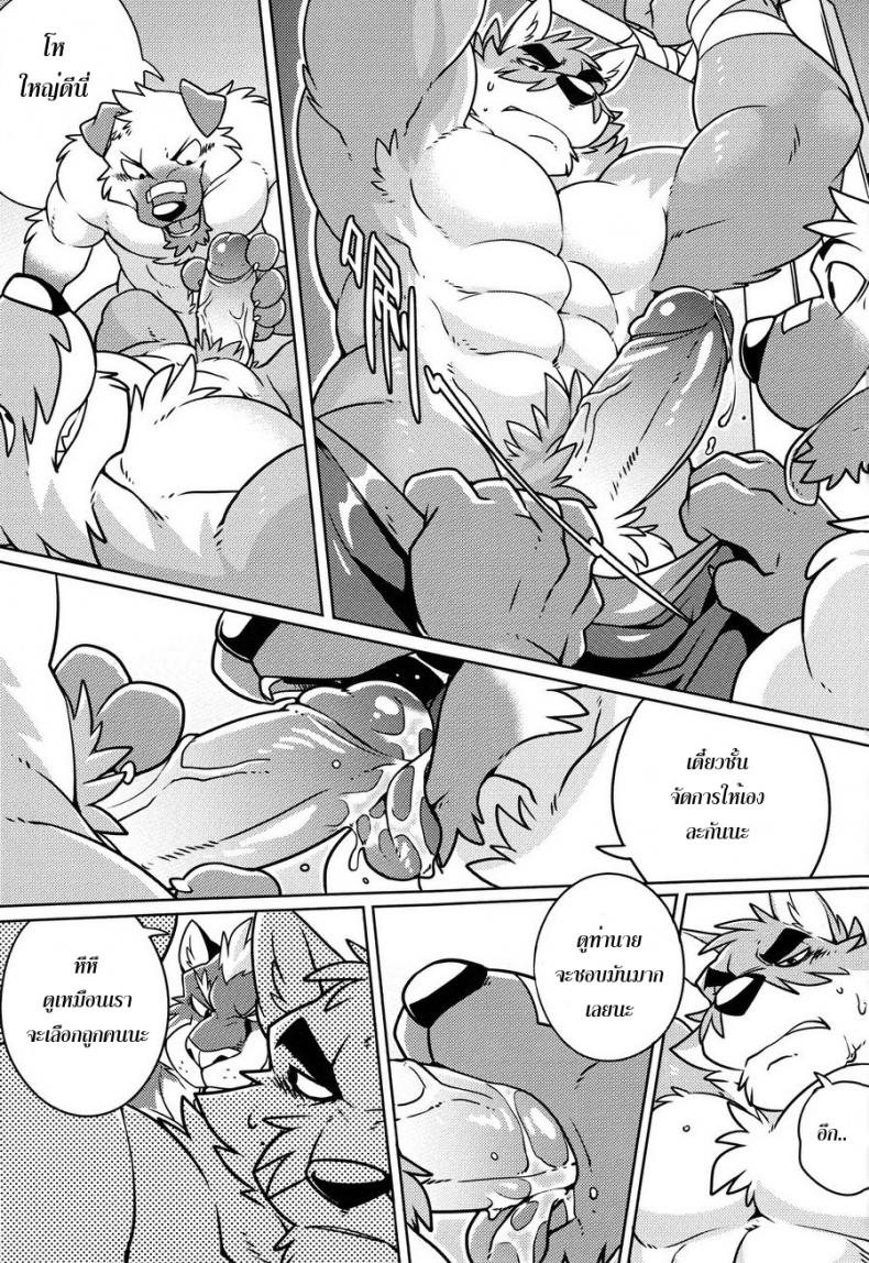 -ฟัดไม่ยั้ง-FF28-Wild-Style-Takemoto-Arashi-SIGN-UP-12