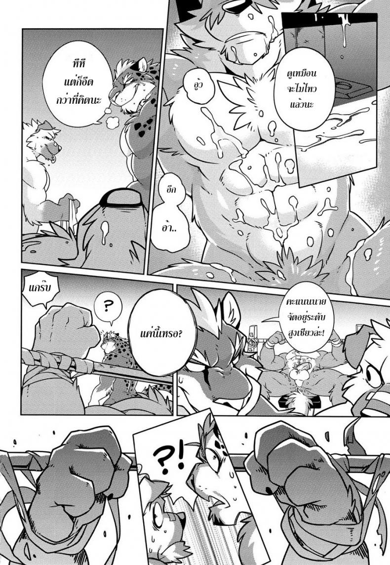 -ฟัดไม่ยั้ง-FF28-Wild-Style-Takemoto-Arashi-SIGN-UP-19