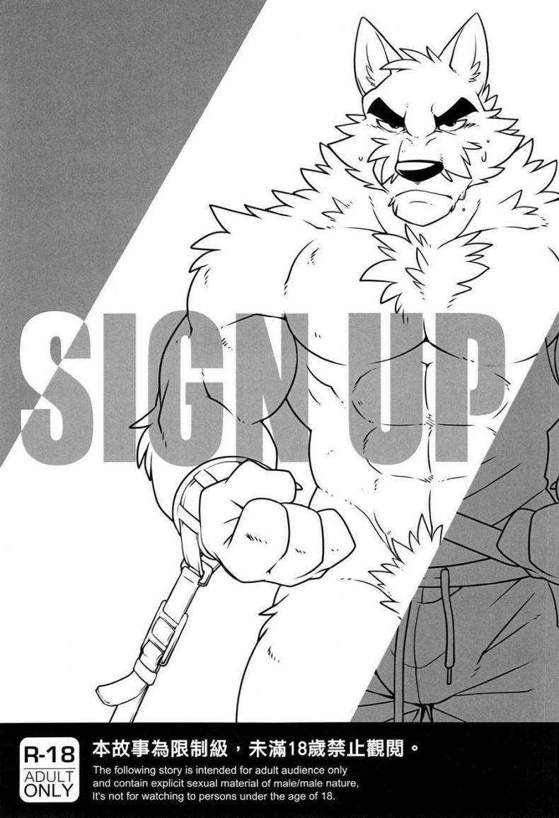-ฟัดไม่ยั้ง-FF28-Wild-Style-Takemoto-Arashi-SIGN-UP-2