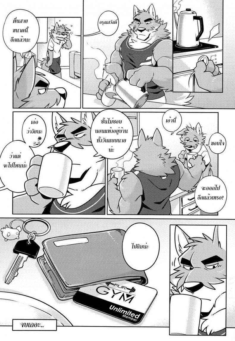 -ฟัดไม่ยั้ง-FF28-Wild-Style-Takemoto-Arashi-SIGN-UP-23